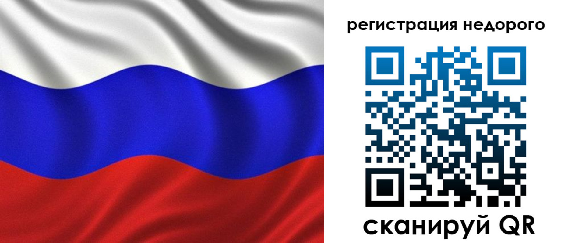 временная регистрация поиск в Бабаево